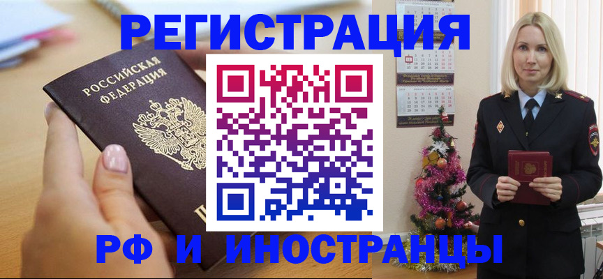пропишу в квартире в Люберцах